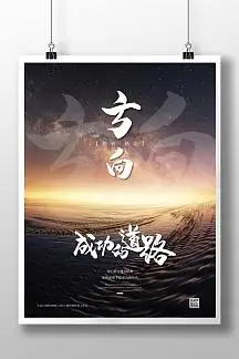 外墙保温装饰一体板图集