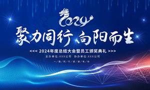 外墙保温一体板多少钱一平米