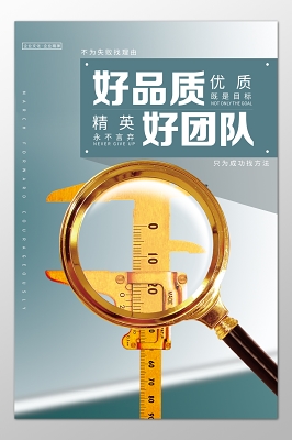 外墙保温一体板施工方案