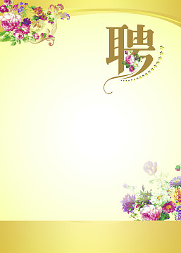 外墙保温装饰一体板生产厂家